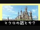 【MoE】独断と偏見のあいだ Master of Epic - Days 20