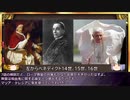 ゆっくりと学ぶ吸血鬼 第15話①　NHKBSプレミアムの吸血鬼特集ドキュメンタリーの解説