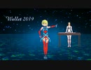 Original Songs Called Wallet 2019