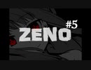 【ホラー実況】病気って怖いねw（適当）【ZENO】：＃5