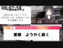 雨森小夜による必ず当たる星座占い