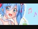 『ふわり。夏のおわりに』 ＊ 初音ミク