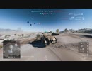 BFV TANK FRAG MOVIE