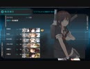 艦これ2019夏イベント　時雨と一緒にE-2甲作戦第一ボス撃破
