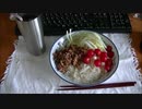 パンツマンのメキシカンそうめん。