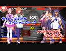【ファイプロＷ】サイレンススズカ、スペシャルウィーク対ナリタブライアン、ヒシアマゾン【ウマ娘プリティーダービー】