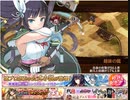 御城 硝煙纏いし三世の縁 絶壱難