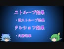 #06チルノのperfect心理学教室
