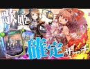【ゆっくり実況】不朽の王城でマグノリア確定サーチ！全速前進♪歌姫ロイヤル！【ボイスロイド/VOICEROID】【シャドウバース/ローテーション】