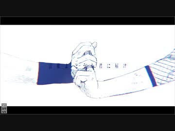 【MAD】NARUTO/言葉よどうか君に届け...