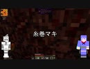 【Minecraft】駆逐艦結月の工魔劇場#03