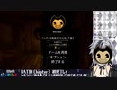【鈴木勝】勝くんのBendy And The Ink Machineプレイ見どころまとめ #3【にじさんじ】