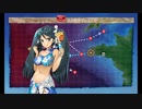 【艦これ】五十鈴の航海日誌 19'夏 E1甲 クリア