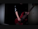 【弾いてみた】赤い靴【ベース】