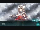 【艦これ】欧州方面反撃作戦 発動！「シングル作戦」 E-2甲第1ゲージ