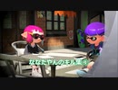Splatoon2　ななたやんのキル集NO①