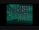 わらべ唄になぞらえられた殺人事件の真相とは…　かまいたちの夜２実況　part8