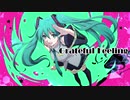 Grateful Feeling / 初音ミク