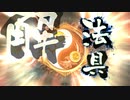 全凸18