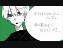 【手描き動画】性格悪/くて/すみませ/ん。・罰ゲーム（一番だけ）【キヨフジ】