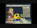 【実況】トロンにコブンでほのぼの借金返済#07【ロックマンDASH外伝】