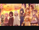 【マギアレコード】私は魔法少女だから！！【117】息吹⑦