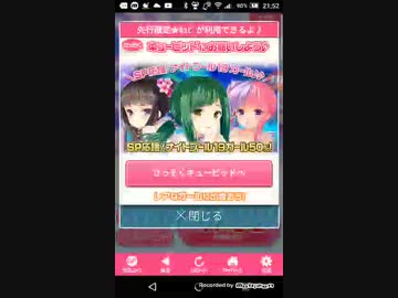 たすけてマイヒーロー体育祭　Part1