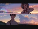 【AniPAFE2019】ON MY WAY
