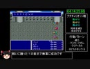 [ゆっくり実況](PS版)FF5  極限低レベルRTA 7時間53分17秒　Part7