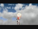 ONEちゃんは広めたい！　ONE Day ONE Story⑥