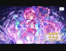 グダグダカミカミ実況　「プリンセスコネクトRe：Dive」を実況プレイをしてみた。part11 前編　ネネカガチャ。