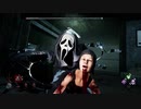 【Dead by Daylight】長兄の霧中探索 part29【キラー：ゴースト】