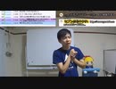 仕事？楽しいね。休日も職場へ。落合陽一さん風に言うとワークアズライフ的な奴