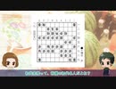 【将棋講座】振り飛車党の元奨三段が江戸時代の石田流定跡を紹介するよ