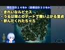 【PUBG】白雪レイド、うるは嬢とデートする？？？？？【Vtuber】