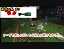 【黄昏の森】ナーガじゃなくて友人に殺されました＃3【マイクラ】