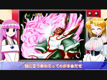 レトロゲーメイドARS最終回「アナザーレトロゲーメイド」【レトロゲーム紹介動画】