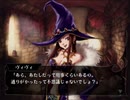 ヴィーナス＆ブレイブス~魔女と女神と滅びの予言~【ゆっくり実況】part16