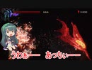 DMC5　トロコンずん子のHAH　Sランク攻略　M９