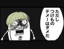 ファイアーエムブレム 浣腸封穴.mp4