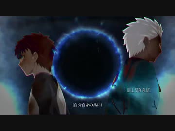 【MAD】REVIVER Ⅲ【Fate/stay night】