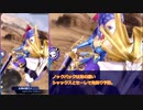 VHを諦めない #02