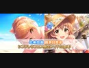それがあなたが望んだ…運命の翼！