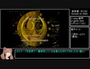 【WR】出撃！ローグ中隊 総攻撃・カイルⅡ RTA 1分48秒【ゆっくり実況プレイ】