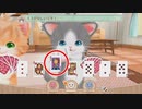 09【ネコトモ】うちのネコたちがウザ可愛い件について【ぽんず零式】