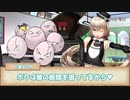 【シノビガミTRPG】かわらずのいし Part2【実卓リプレイ】