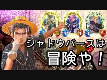 【シャドバ】夏休み明けても引きこもれ！！ゆた〇ぼん不攻ドラゴン【アディショナルカード / Shadowverse】