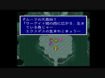 無編集 Ff5 極限低レベルrta風 Part2 Nicozon
