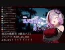 歌衣アズミが歌う『独りんぼエンヴィー』