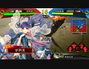 【三国志大戦】鉄砲を捨てた戦い！vol.130～大喬×大喬～【天下統一戦】